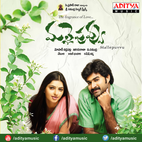 Mallepuvvu Songs Download: Mallepuvvu MP3 Telugu Songs Online Free on ...