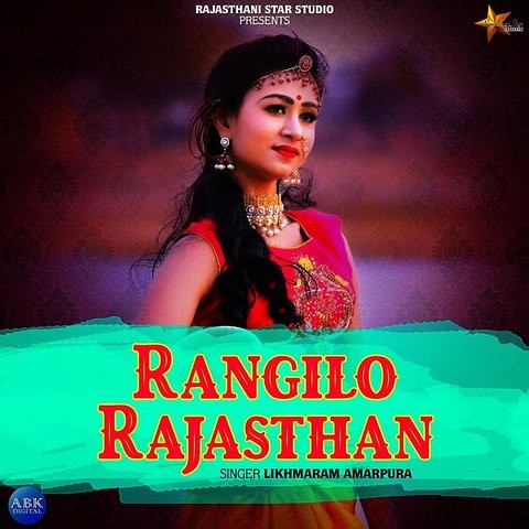 Rangilo Rajasthan Cd R Rangilo Rajasthan - Single Song Download: Rangilo Rajasthan - Single ...