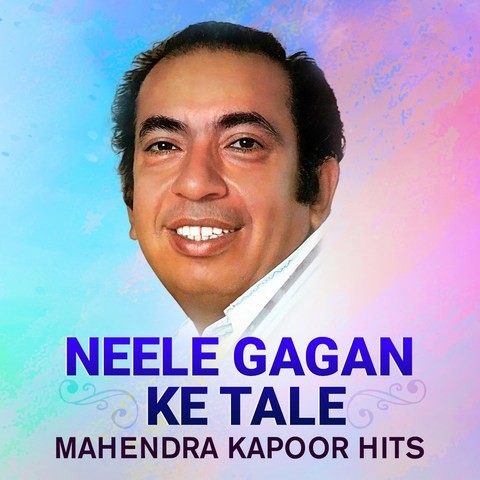 mahendra kapoor bhajan songs