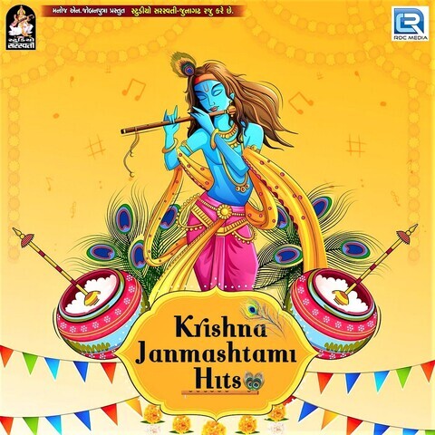 krishna janmashtami kannada songs mp3 free download ringtone