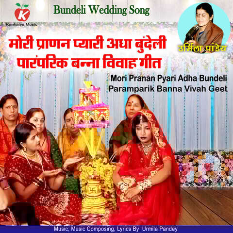 bhojpuri paramparik holi songs mp3 free download