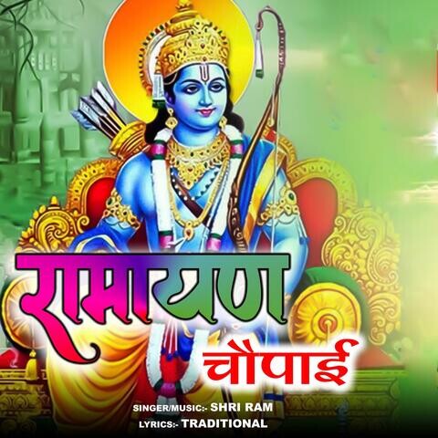 Ramayan Chaupai Song Download: Ramayan Chaupai MP3 Song Online Free on ...