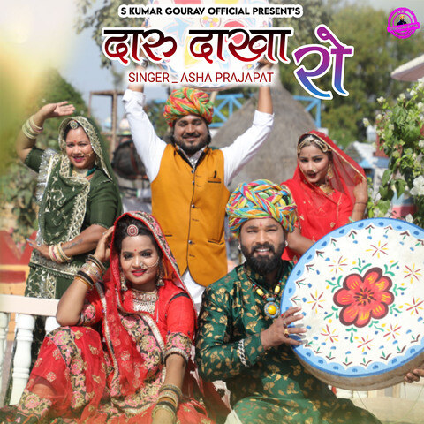 Daru Dakha Ro Song Download: Daru Dakha Ro MP3 Rajasthani Song Online ...