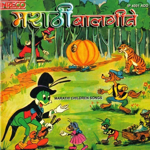 Marathi Childrens Songs Songs Download: Marathi Childrens Songs MP3 Marathi  Songs Online Free on 
