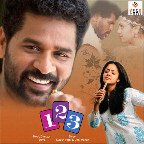 123 Music Download Malayalam Mp3