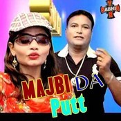 majbi da putt mp3