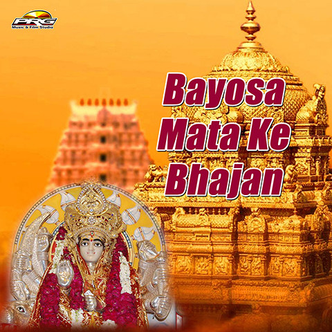 mata ke bhajan mp3 songs free download