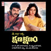 jamuratiri jabilamma song mp3