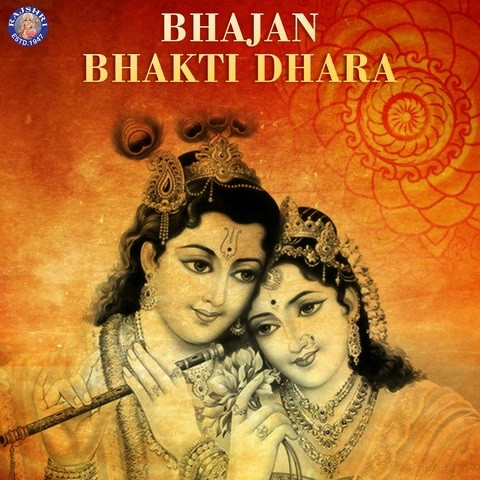 dj mein bhakti bhajan