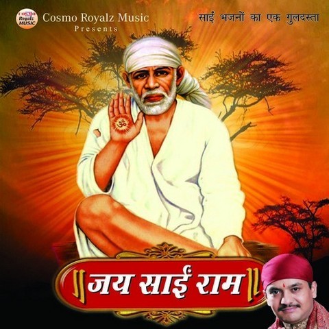 Jai Sai Ram Songs Download: Jai Sai Ram MP3 Hindi Songs Online Free on Jai Sai Ram Songs Download: Jai Sai Ram MP3 Hindi Songs Online Free on