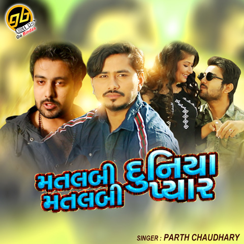 Matlabi Duniya Matlabi Pyar Song Download Matlabi Duniya Matlabi Pyar