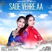 sade de vehre songs