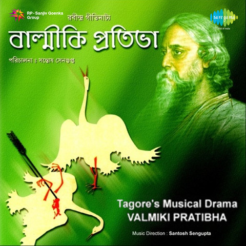 Valmiki Pratibha Songs Download: Valmiki Pratibha MP3 Bengali Songs ...