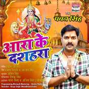 hero ke holi pawan singh mp3