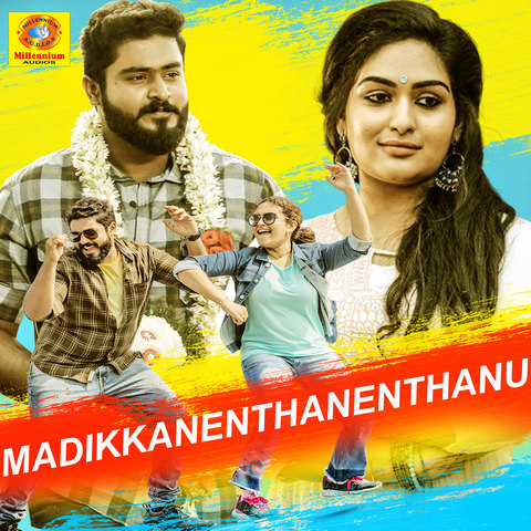 paruthiveeran film songs download paruthiveeran film songs download