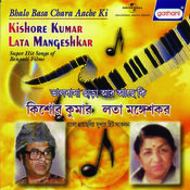 fele asha sriti amar lata mangeshkar mp3
