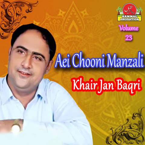 Aei Chooni Manzali, Vol. 23 Songs Download: Aei Chooni Manzali, Vol. 23 