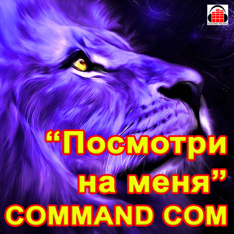 я одиночка посмотри на меня вокруг меня нет никого скачать