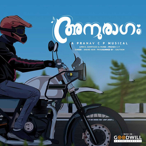 Anuragam Song Download: Anuragam MP3 Malayalam Song Online Free on 