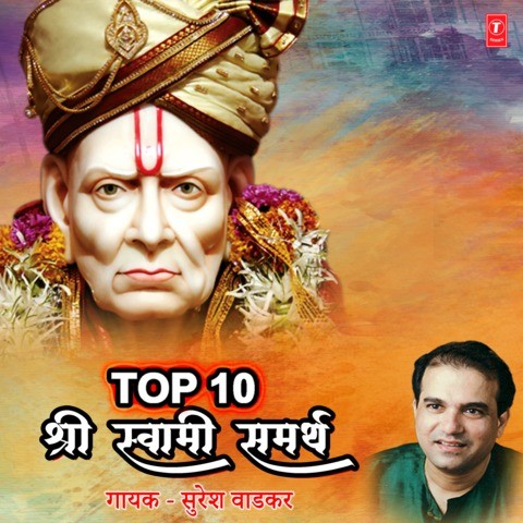 Top 10 Shri Swami Samarth Songs Download: Top 10 Shri ...