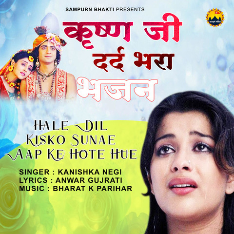 hale songs mp3 free download