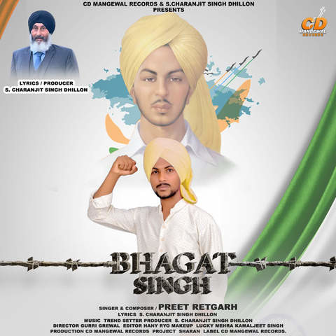 Bhagat Singh Song Download: Bhagat Singh MP3 Punjabi Song Online Free ...