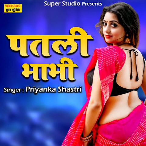 mastani holi mein bhabhi mp3 song