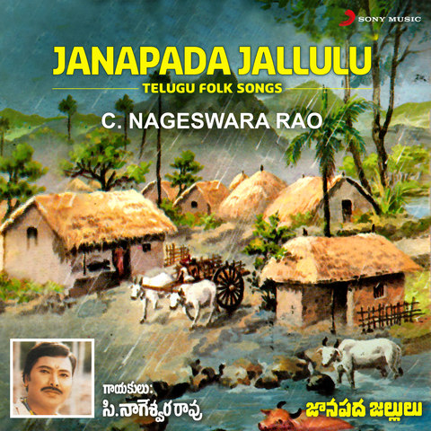 janapada dj songs telugu download mp3