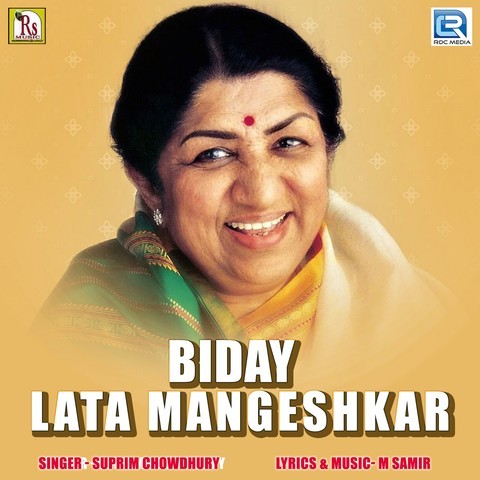 Biday Lata Mangeshkar Song Download: Biday Lata Mangeshkar MP3 Bengali ...