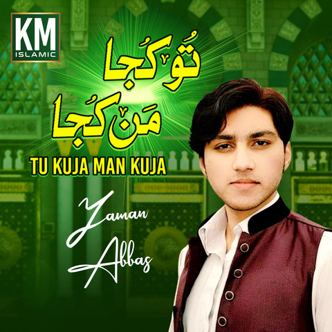 Tu Kuja Man Kuja - Single Song Download: Tu Kuja Man Kuja - Single MP3 ...