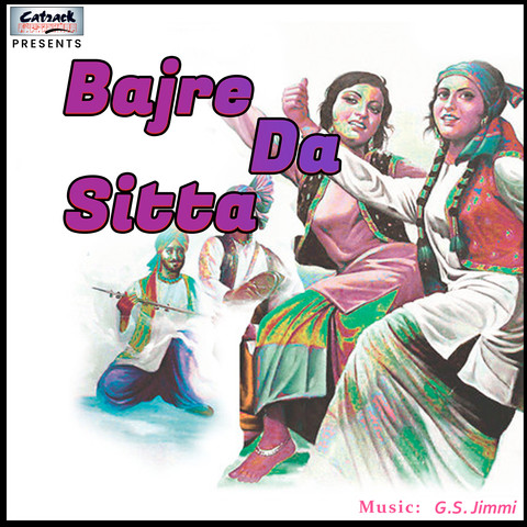 Bajre Da Sitta - Single Song Download: Bajre Da Sitta - Single MP3