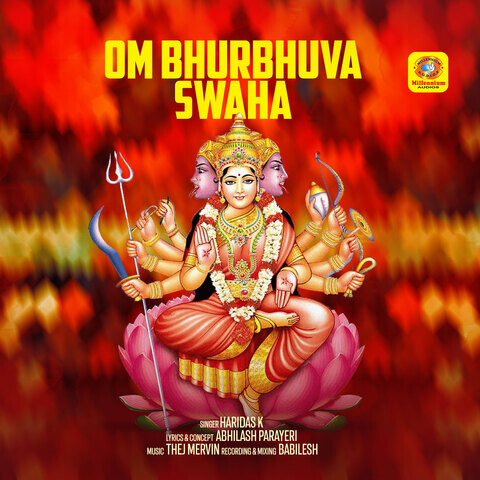 om fat swaha ringtone download mp3