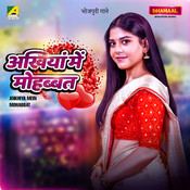 Ankhiya Mein Mohabbat Songs