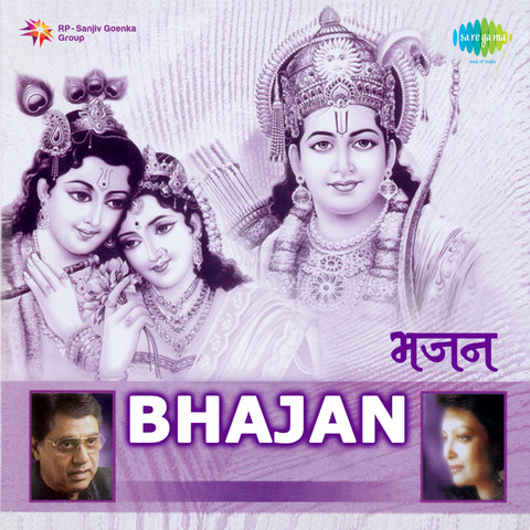 Bhajan Mp3