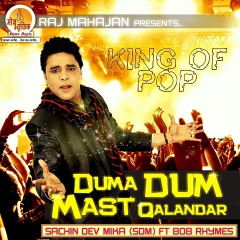 dum mast qalandar mp3 download ringtone