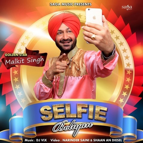 punjabi jago boliyan mp3 song download