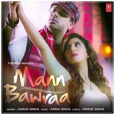 mann mera video song free download in 3gp