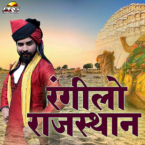 top 20 rajasthani mp3 song download pagalworld mr jatt hindi