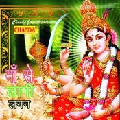jagdati pahado wali maa mp3 song jagdati pahado wali maa mp3 song