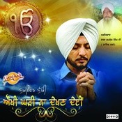 aukhi ghadi na dekhan deyi sukhwinder sukhi mp3