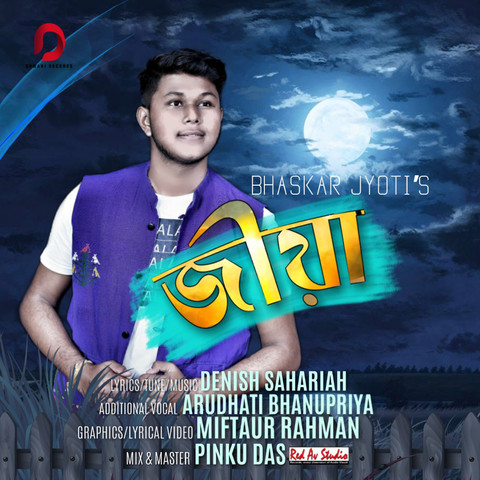 Jiya - Single Song Download: Jiya - Single MP3 Assamese Song Online ...