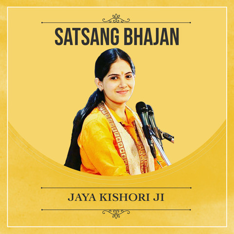 jaya kishori bhajan download