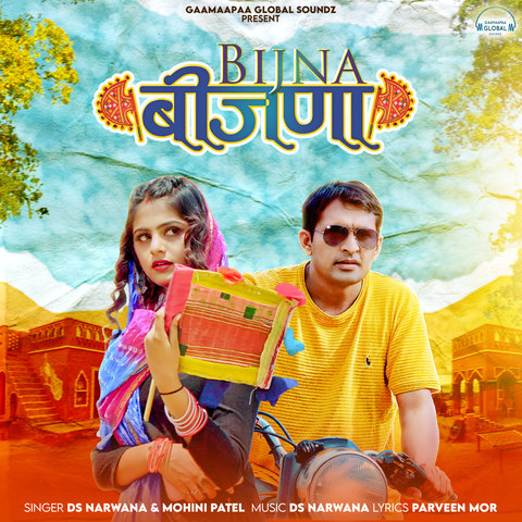 Bijna Song Download: Bijna MP3 Haryanvi Song Online Free on 