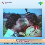 dharmasere mp3 songs