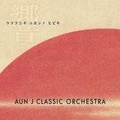 Aogeba Toutoshi Mp3 Song Download Beatiful Songs In Japan Aogeba Toutoshi Song On Gaana Com Hikuma koichi, mantan pemain saksofon yang telah membelakangi musik karena efek samping kecelakaan, menjadi penasehat band kuningan kecil di sekolah. gaana