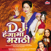 Vitthal Vitthal Vitthala Mp3 Song Download Dj Hungama Marathi Vitthal Vitthal Vitthala Marathi Song By Anuradha Paudwal On Gaana Com