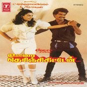 thalattuven kanmani ponmani song