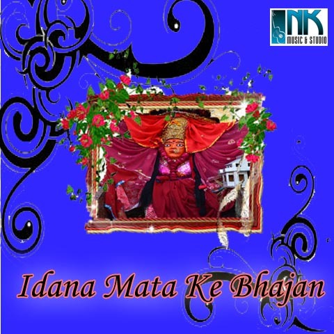 holi ke bhajan mp3 free download