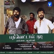 vadamalli songs mp3