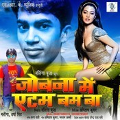 bedardi balma tohra mp3 bedardi balma tohra mp3